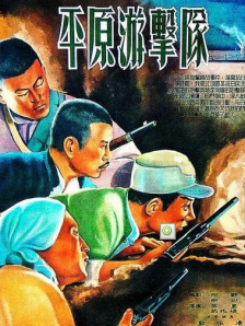 国航在线网络平台