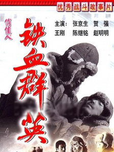 亚洲欧美激情精品一区二区
