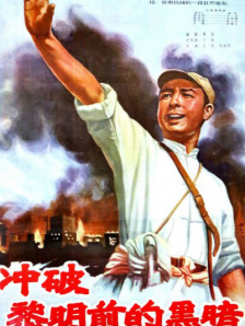 国产亚洲电影