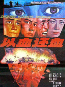 五月天婷