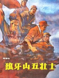 五十路夫妻
