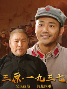 日韩三级
