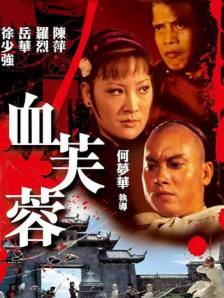 国产精品永久在线