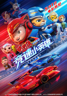 王力宏沈阳