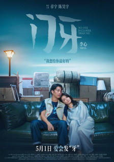 亚洲欧美精品天堂久久综合一区