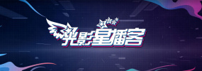 高柳夫人