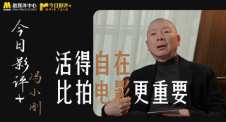 综招是什么意思