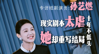 违反的犯规