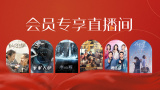 欧美高清免费精品国产自