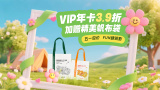 西阳女的体验